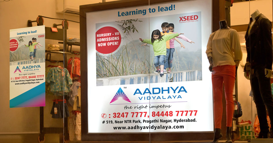 school hoarding design hyderabad, school branding hyderabad, eductional branding india – Aadhya vidyalaya