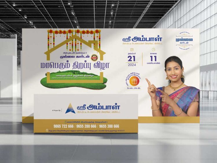 Real-Estate-Brochure-Design-Thanjavur-Madurai-Chennai