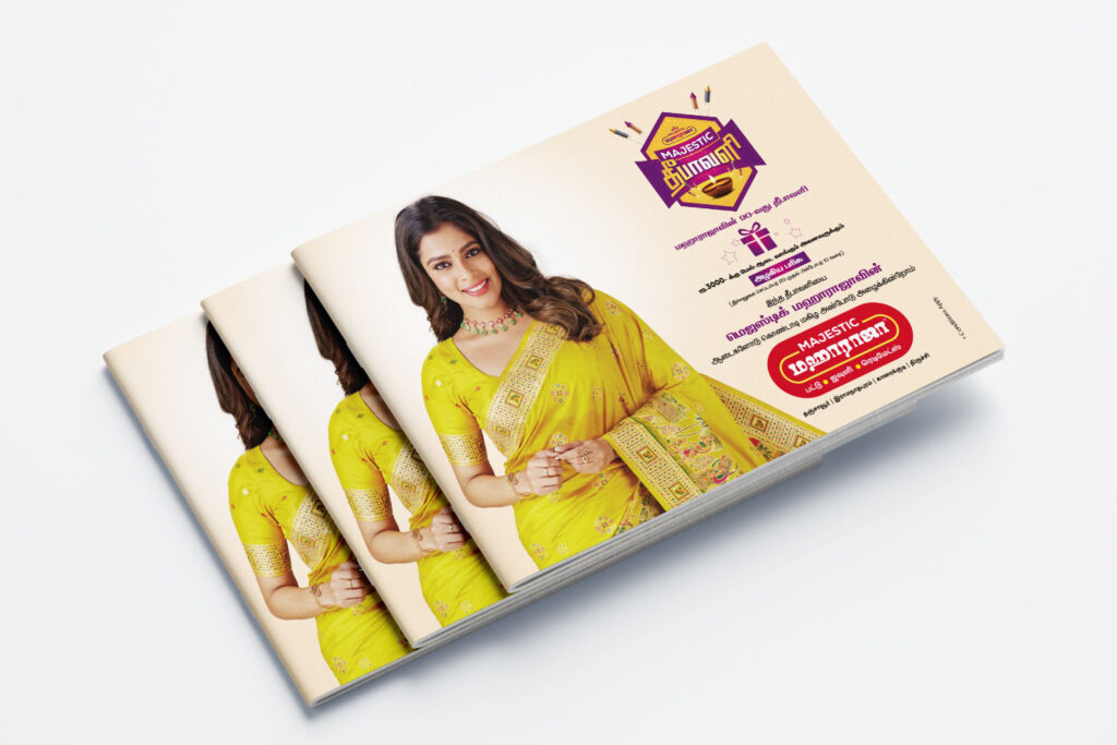Real-estate-brochure-design-Thanjavur-Trichy-chennai